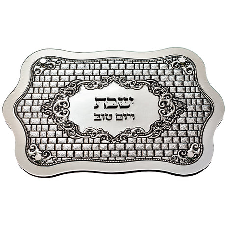 Glass Challah Tray 44*30 cm with Plaque