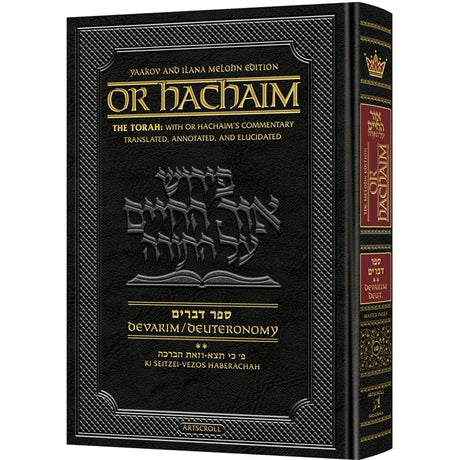 Or HaChaim-Devarim 2 - Ki Seitzei - Vezos Haberachah