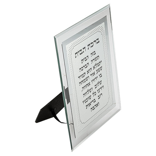 Framed Blessing 17*22 cm- English Home Blessing