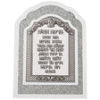 Framed Blessing with White Bricks and Metal Plaque 33*24 cm- Home Blessing