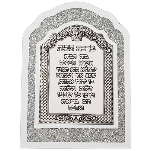 Framed Blessing with White Bricks and Metal Plaque 33*24 cm- Home Blessing