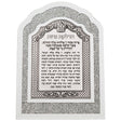 Framed Blessing with White Bricks and Metal Plaque 33*24 cm- Candle Lighting