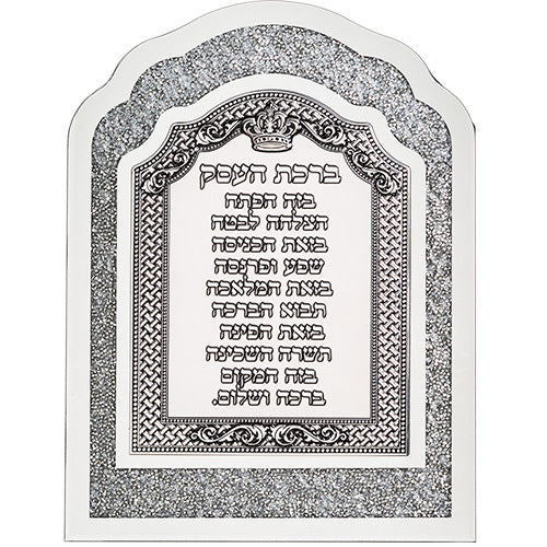 Framed Blessing with White Bricks and Metal Plaque 33*24 cm- Business Blessing