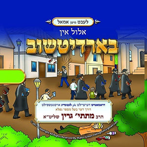 Video & Plays for Children