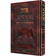 Interlinear Siddur Weekday Pocket Sefard P/b