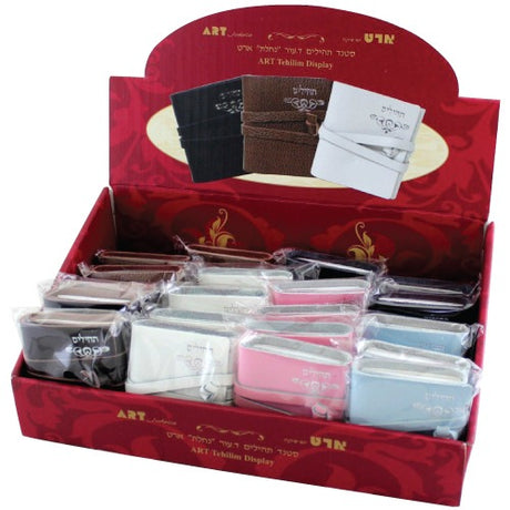 Full Stand Leather Bound Tehillim - Assorted Colors