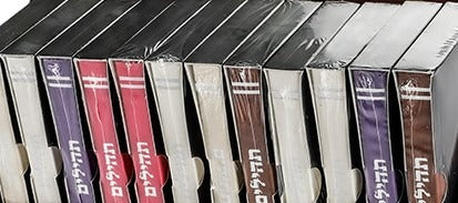 Tehillim 13 Cm - Multi colour