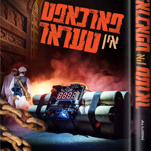 נאבל