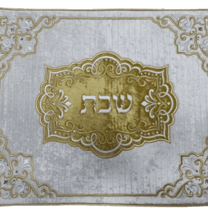 Challah Cover
