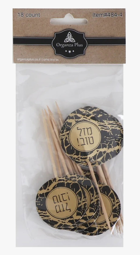 18 Gold Round Mazel Tov Toothpicks For Cake Decarotion
