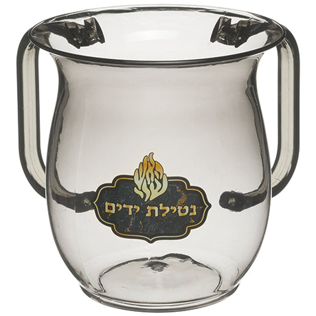 Acrilic Washing Cup 13 cm - Breslov Style