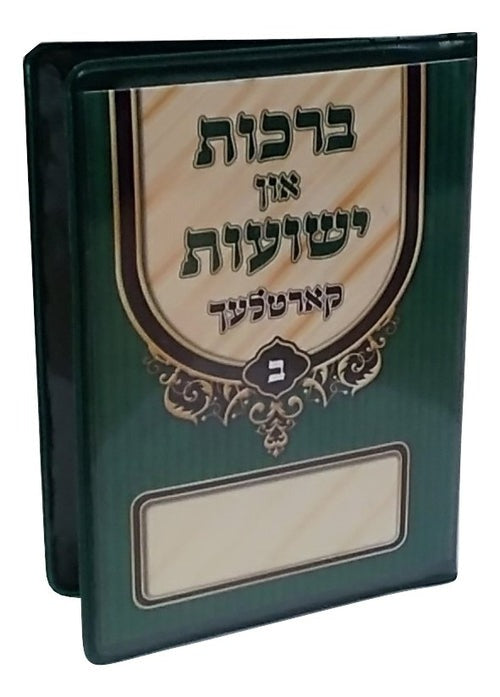 99990000001709_50322_.jpg