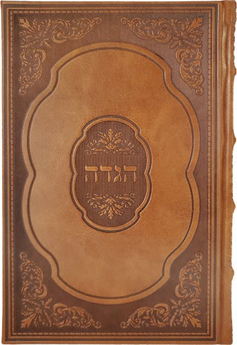 הגדה של פסח עם טייטש באידיש - כפתור ופרח - עור Leatherette Elegant Design