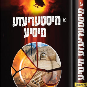 נאבל