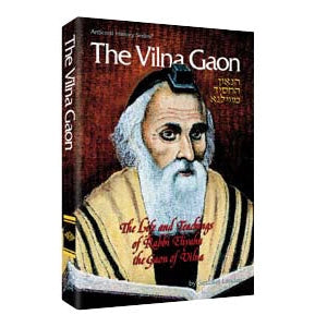 Vilna Gaon H/b Artscroll