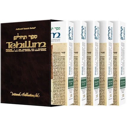 Tehillim 5v Pocket Boxed