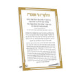 Classic Chanukah Card - gold