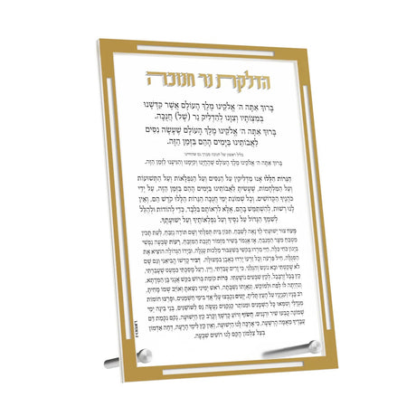 Classic Chanukah Card - gold