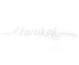 Chanukah Swirl Straws