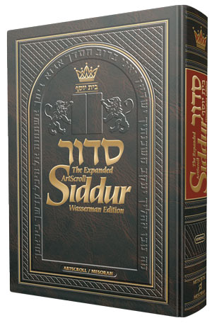 Wasserman Expanded Siddur Pocket Ashkenaz P/b