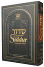 Wasserman Expanded Siddur Pocket Ashkenaz P/b