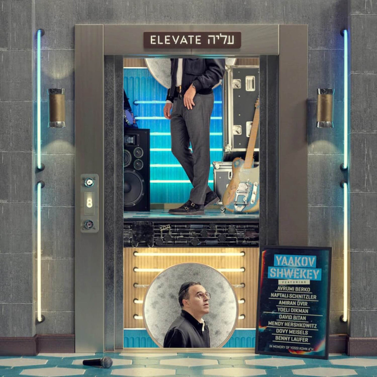 Elevate - Yaakov Shwekey USB