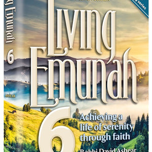 Emunah And Bituchon