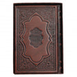 הגדה של פסח - מיט אידיש טייטש - כפתור ופרח ANTIQUE Leather BROCADE BRONZE