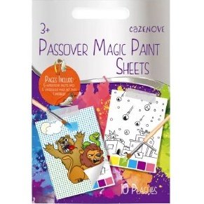 Passover Ten Plagues Magic Paint Sheets