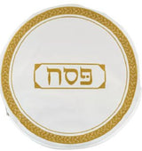 Faux Leather Round Matzah Cover Embroidered Border Zippered Gold 15"