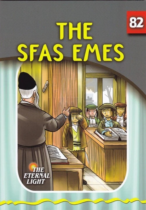 Eternal Light 82 - The Sfas Emes