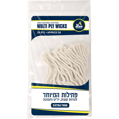 50pk. Multi Ply Wicks 39-Ply