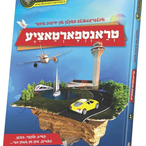 היסטוריה וידיעות