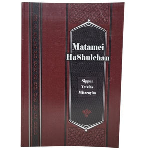 Pesach Books