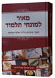 ספרים חדשים