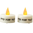 Shabbat Candles Battery Operated with L.E.D. Lights