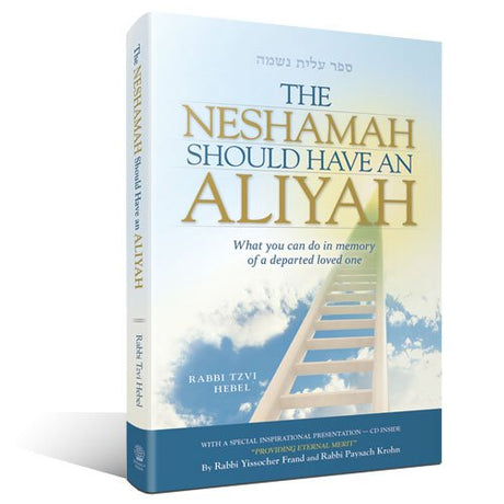 Neshamah Should Have an Aliyah H/b -with CD