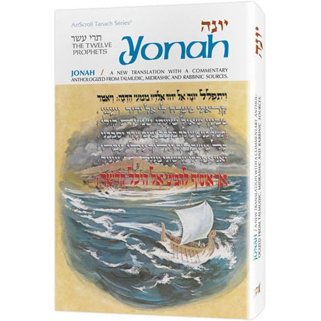 Yonah/Jonah P/b