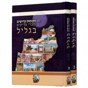 תולדות והיסטוריה