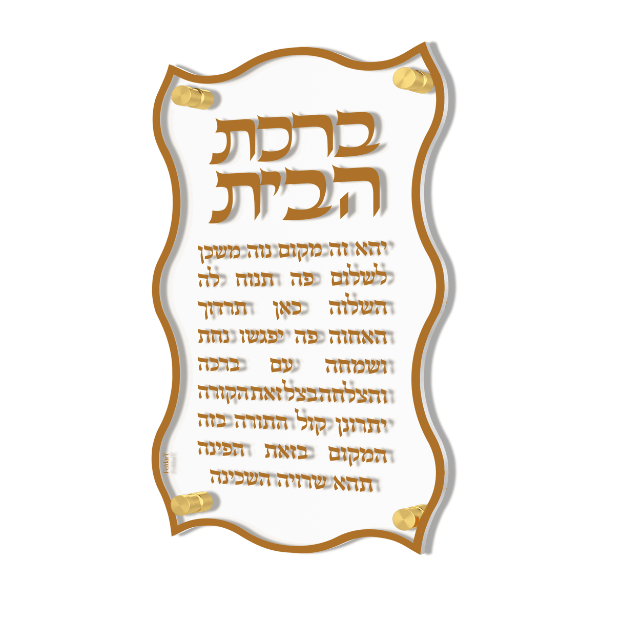BHBW1HG_121043_.png