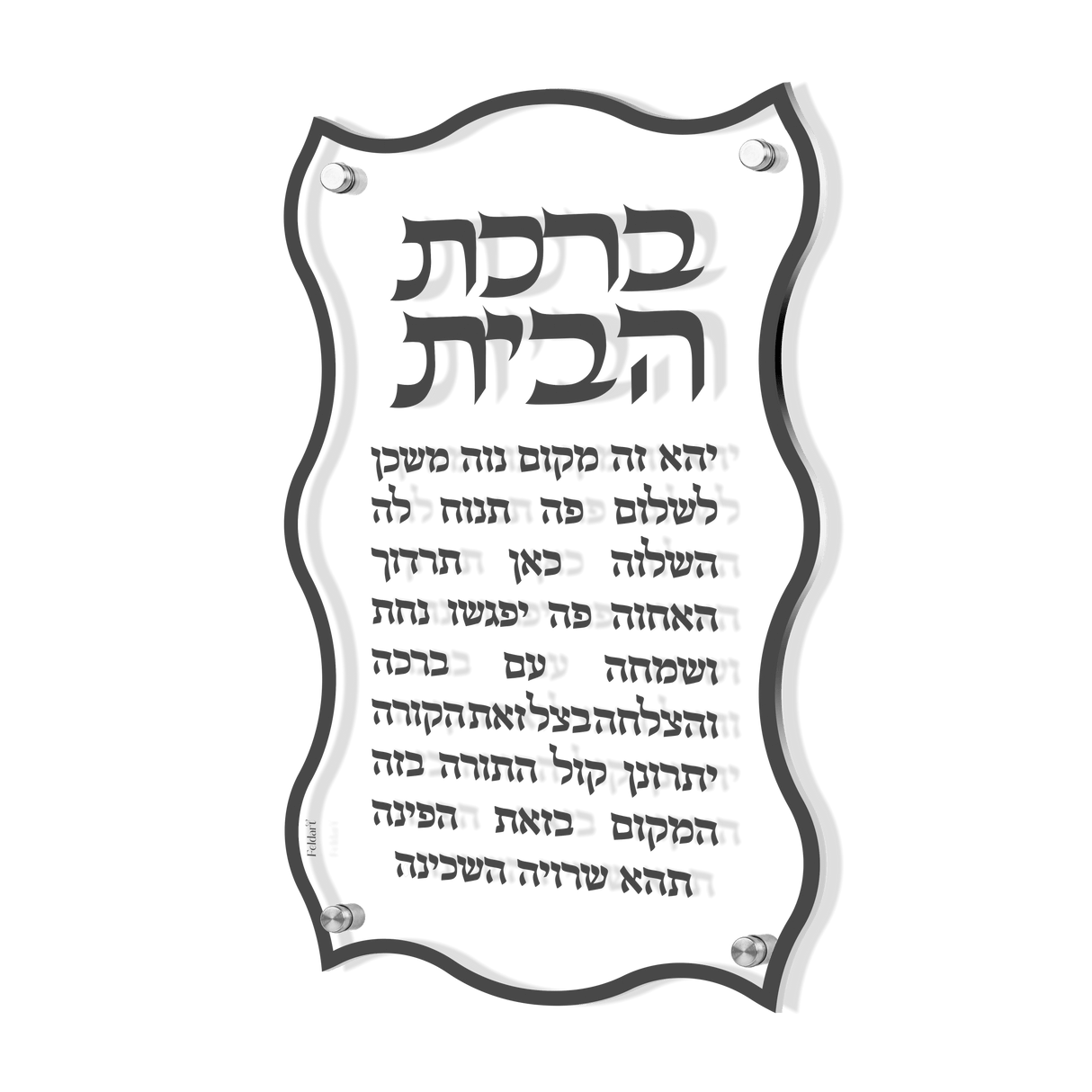 BHBW1HS_121044_.png