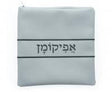 Afikoman Bag - Silver Leather
