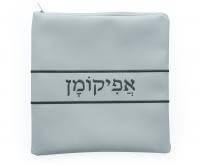 Afikoman Bag - Silver Leather