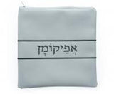 Afikoman Bag - Silver Leather
