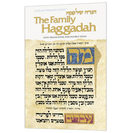 Family Haggadah Regular Size P/b