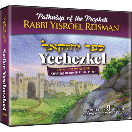 Yechezkel - 9 CDs - Price Excludes VAT