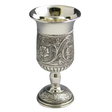 Kiddush Cup Flower Design