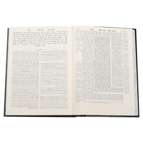 מסכת שבת ישיבה עם פירושה באידיש - חלק א