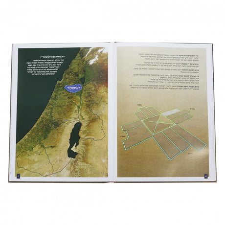 די צוועלעף שבטים
