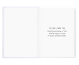 New Year Pack of 5 Cards #2